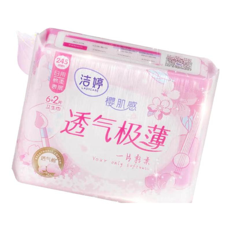 ڲҹӣϵ240mmѧŮ˫U͸ ͸˫Uҹ25Ƭ22Ƭ 9.8Ԫ