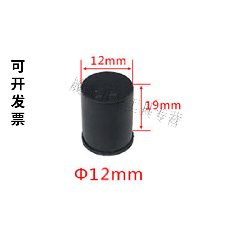 澳颜莱钢筋保护帽加长丝头直螺纹丝套丝塑料帽套帽子丝口 12钢筋保护