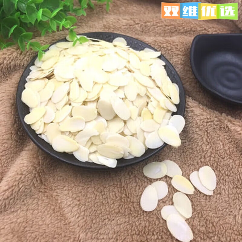 紅允美國藍鉆金山熟杏仁片1斤巴旦木糯米船蛋糕裝飾扁桃仁5斤半斤 250g 杏仁片