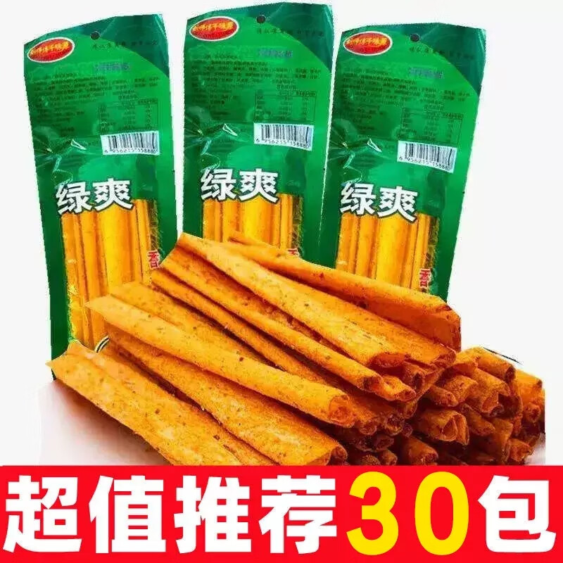 刘师傅千味源绿爽辣条小时候麻辣零食8090后儿时校园怀旧小吃休闲食品五毛童年 绿爽【5包】千味源