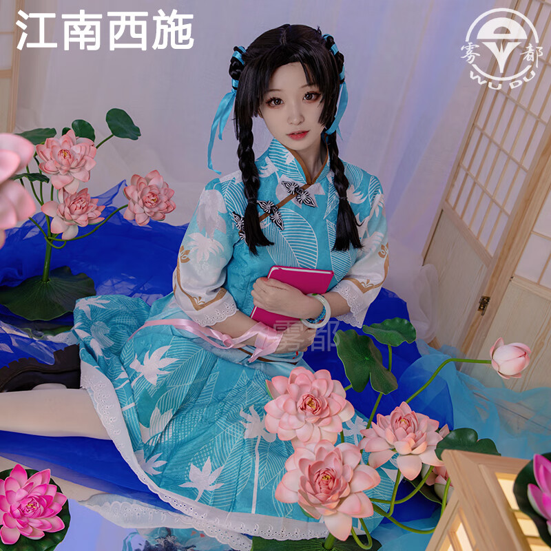 雾都动漫王者荣耀西施cos服二次元诗语江南民国风少女cosplay角色扮演