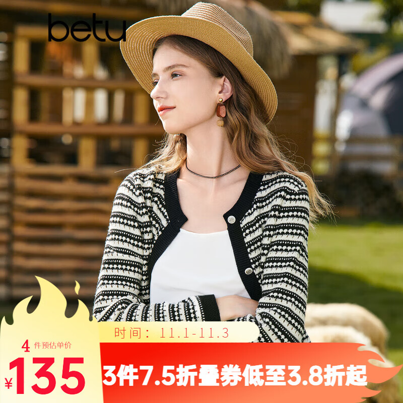 百图betu女装2023秋新款毛针织衫圆领流苏镂空长袖针织开衫女2308T90 黑白条 M怎么看?