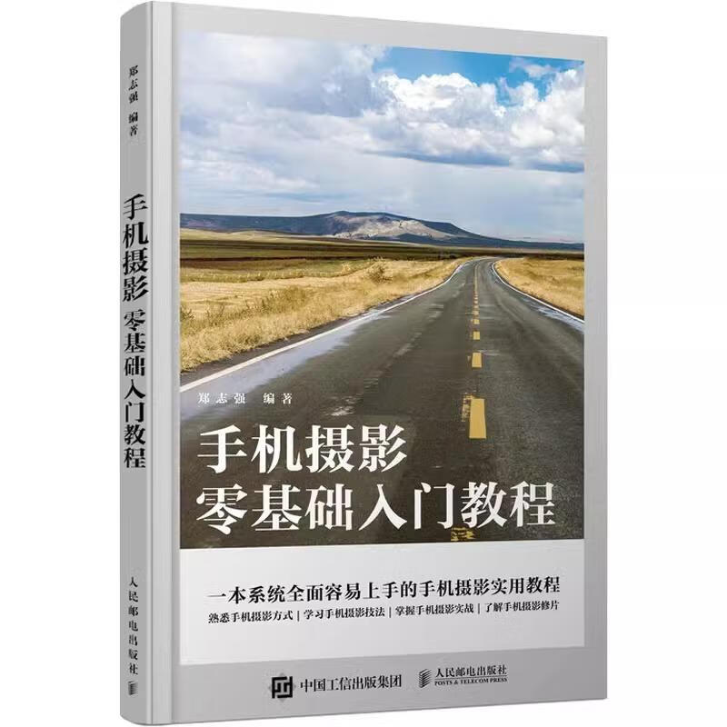 摄影新手拍摄教程视频,技巧大全