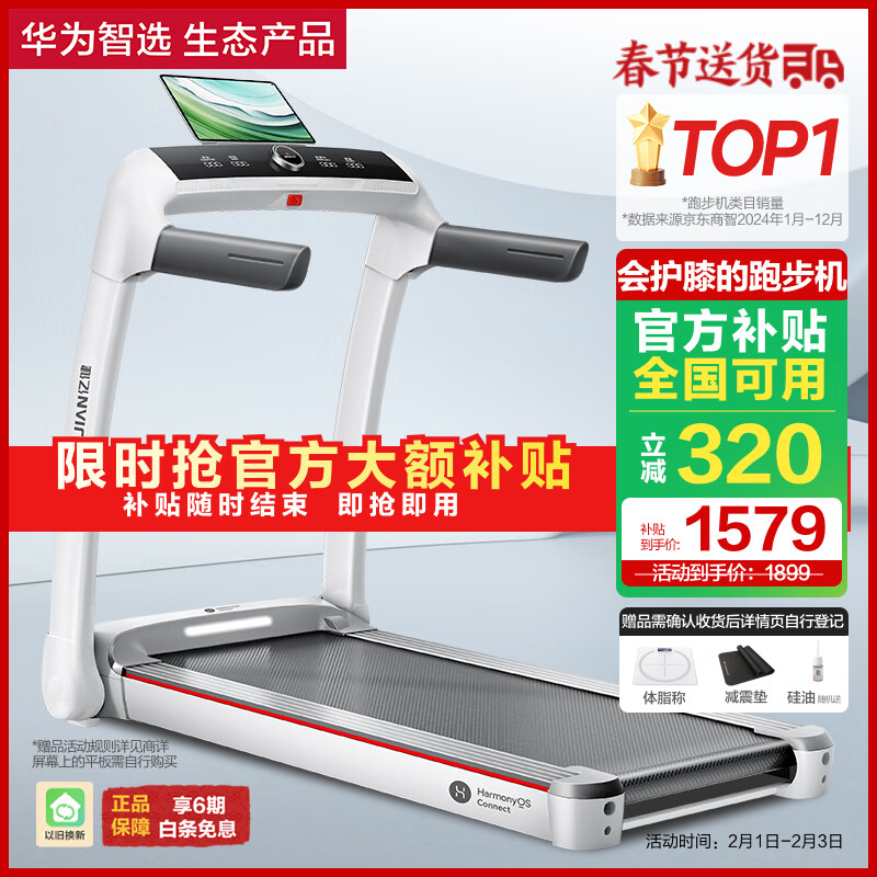 ��Ϊ��ѡ�ڽ��ܲ������ý�����۵��߲�������S7�ⰲװ������̨ APP����