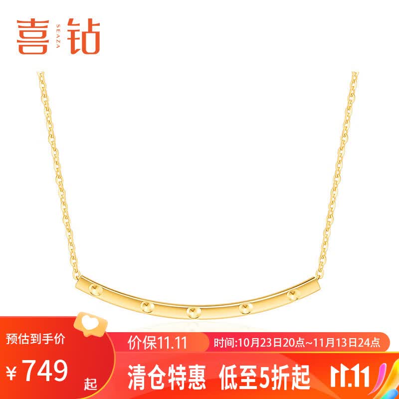 喜钻18K金项链女简约时尚微笑彩金锁骨链送女友生日礼物 现货-黄18K金约2g属于什么档次？