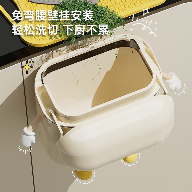 橱明星垃圾桶家用厨房专用免弯腰壁挂厕所卫生间可爱高颜值2025新款挂式 【创意表情】9L奶油白