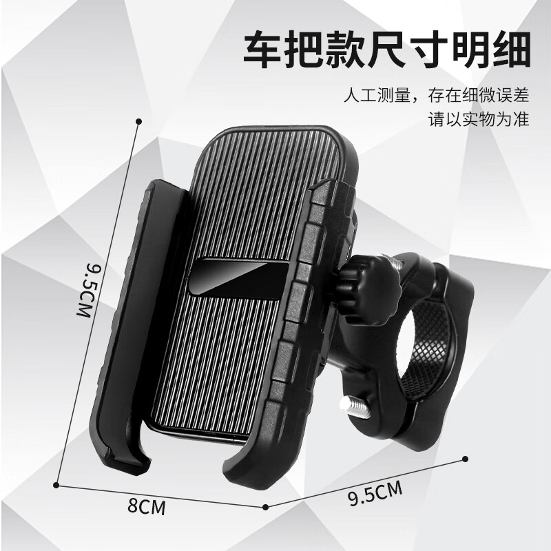 顾胜 电动车手机支架电单车 外卖外送支架导航 六爪包围一键锁紧摩托车金属手机支架 自行车手机支架 【后视镜款】金属材质丨不挡镜头丨稳固不晃