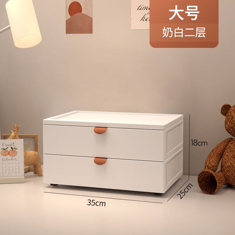 版学生文具马克笔抽屉收纳柜水彩画笔整 暮雪白-大号可装a4纸大小物品