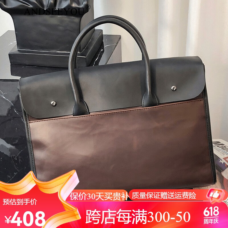 andseeyou品牌 男士公文包 横款手提包疯马pu皮包出差单肩包文件电脑