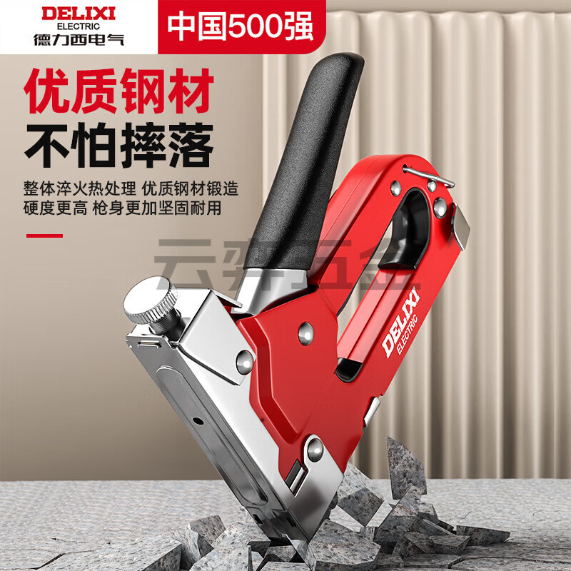 德力西电气打钉枪手动四合一装修家用射钉木板家具木工专用码钉枪 【手动六合一】+六种钉各1100枚+起钉器 手动~打钉枪