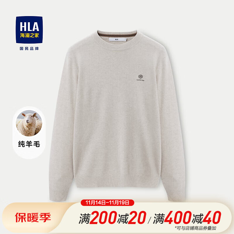 HLA海澜之家长袖毛衫男23新款修身纯羊毛加厚上衣男冬季HNZAD4Y154A 燕麦F4 175/92A/L