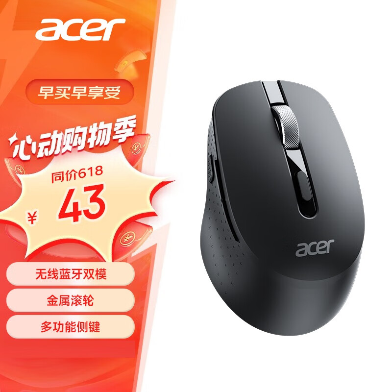 宏碁（acer）鼠标 无线蓝牙双模鼠标 type-c充电 便携办公鼠标 人体工程学设计 黑色 M155