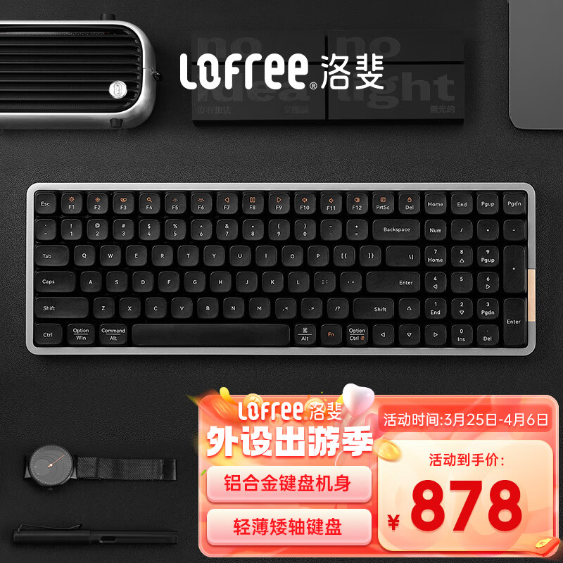 洛斐（LOFREE）小顺OE919矮轴键盘100键有线蓝牙双模矮轴机械键盘铝合金机身 深空幻影