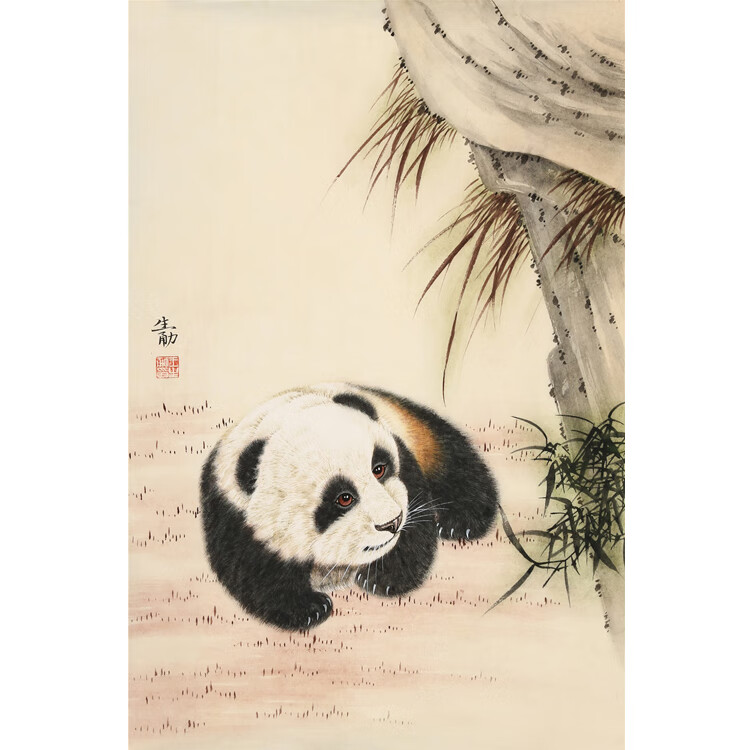 王生勇名人字画纯手绘二尺竖幅工笔熊猫动物国画装饰带带收藏证书