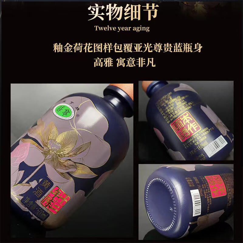 咸亨牌绍兴特产黄酒本作原酒十二年陈酿14度半干型绍兴酒送长辈黄酒礼盒 500mL 6瓶 礼盒装