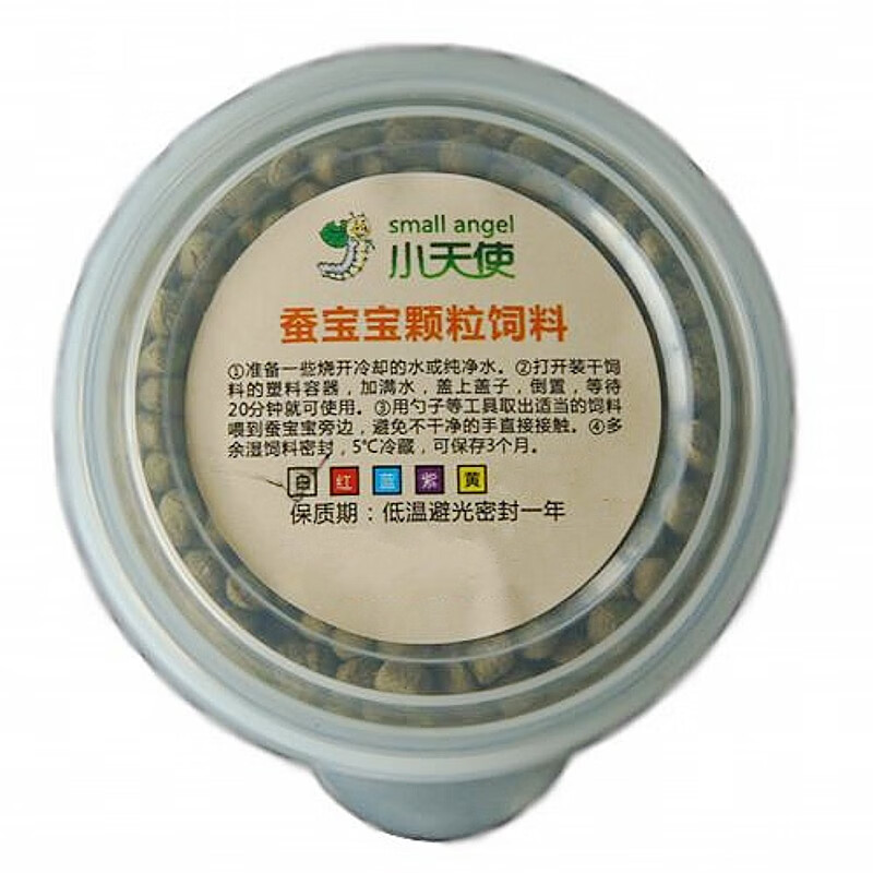 oimg蚕宝宝颗粒饲料彩色蚕宝宝白红蓝紫黄蚕饲料蚕宝宝爱吃保存时间长