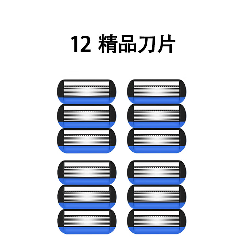 吉耏利七层剃须刀片男士手动刮胡刀德国精工高档新款刀片硬胡子专用老式手刮神器 12个精品刀头
