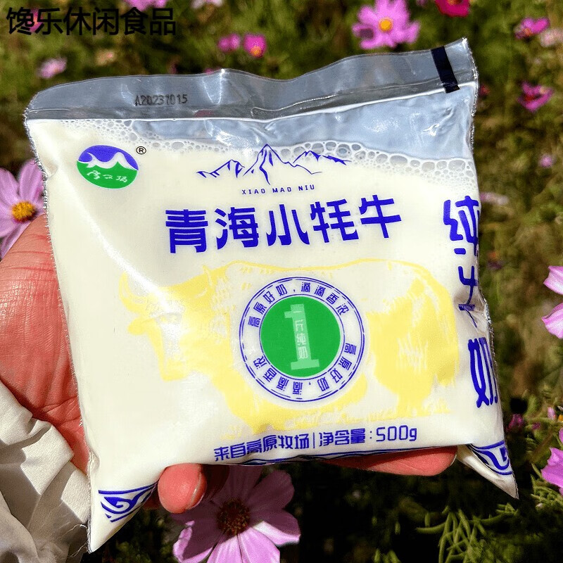 哺食旺青海小牦牛纯牛奶高原牧场纯牛乳一斤奶500克袋儿童营养早餐