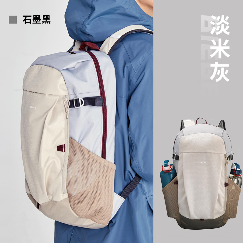 迪卡侬双肩背包书包学生NH100城市轻户外徒步登山旅行出差通勤开学季 淡米灰-20L(新老款交替发货)