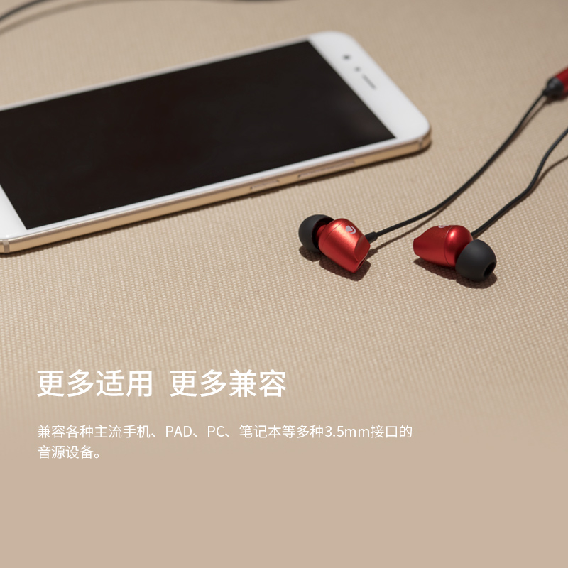 漫步者H235P耳机入耳式有线手机耳机魅族17能用吗？