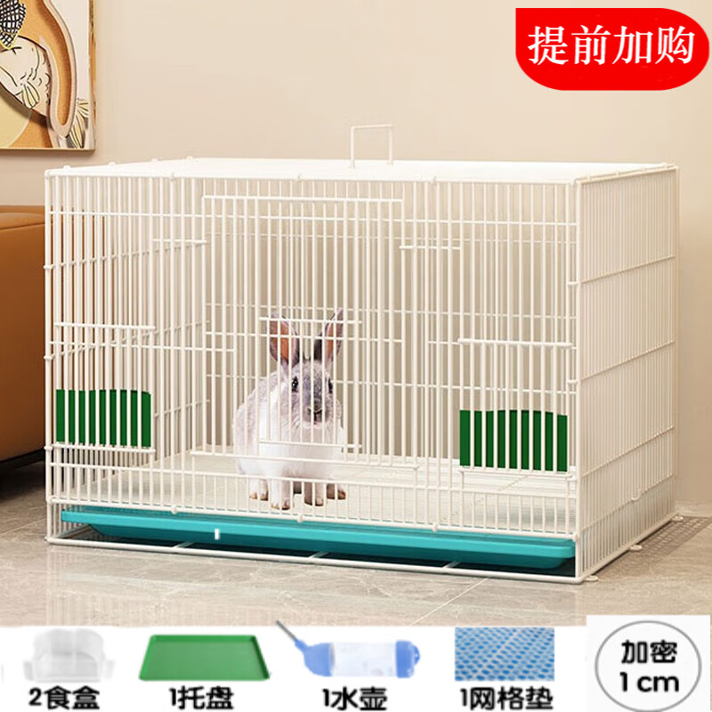 贝尼宠兔子笼 兔子窝 兔笼子 不含兔子 兔子笼40含水壶脚垫托盘1-2只属于什么档次？