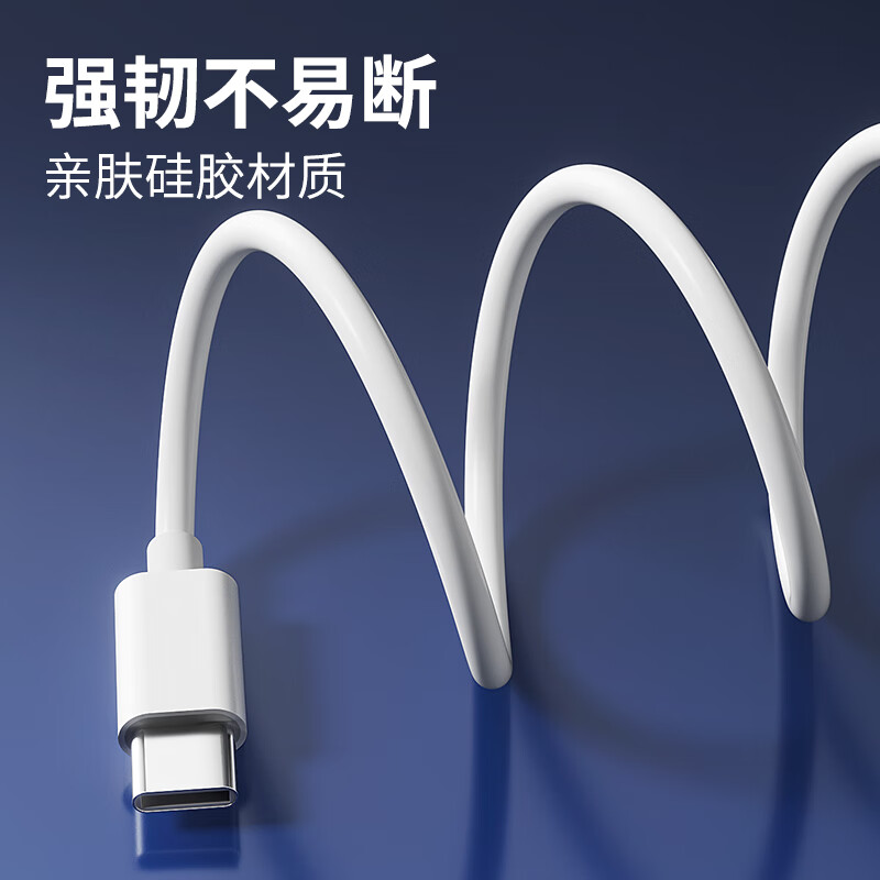 斐瞻适用VIVO数据线200W闪充x90/PRO充电线IQOOType-C接口120w快充线10/11Pro手机neo7/8线80w双引擎 1条装vivo iqoo【120W双闪擎超级闪充】 1米