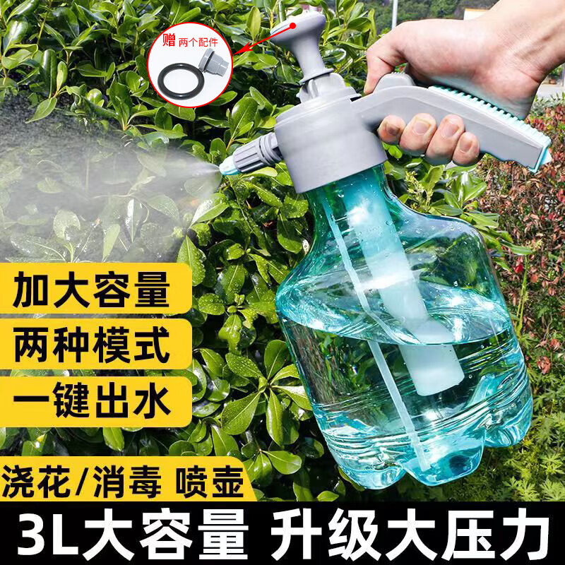 悠梵萌大容量喷壶手动气压式喷壶工具 洒水壶可用于消毒浇花壶3L1个装