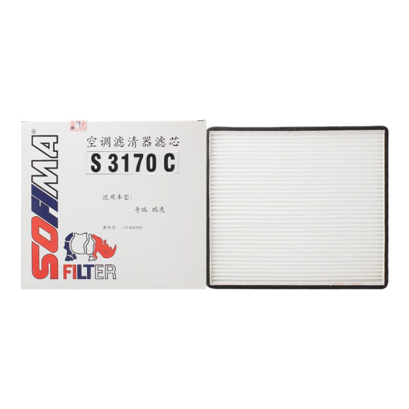 索菲瑪空調(diào)濾芯/汽車空調(diào)格/空調(diào)濾清器S3170C適用于 威麟H5 2.0T