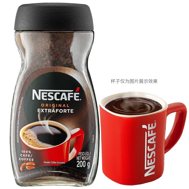 雀巢（Nestle） 咖啡粉黑咖啡美式咖啡无蔗糖添加速溶冻干黑咖啡 【200g瓶装】雀巢巴西黑咖啡*1瓶