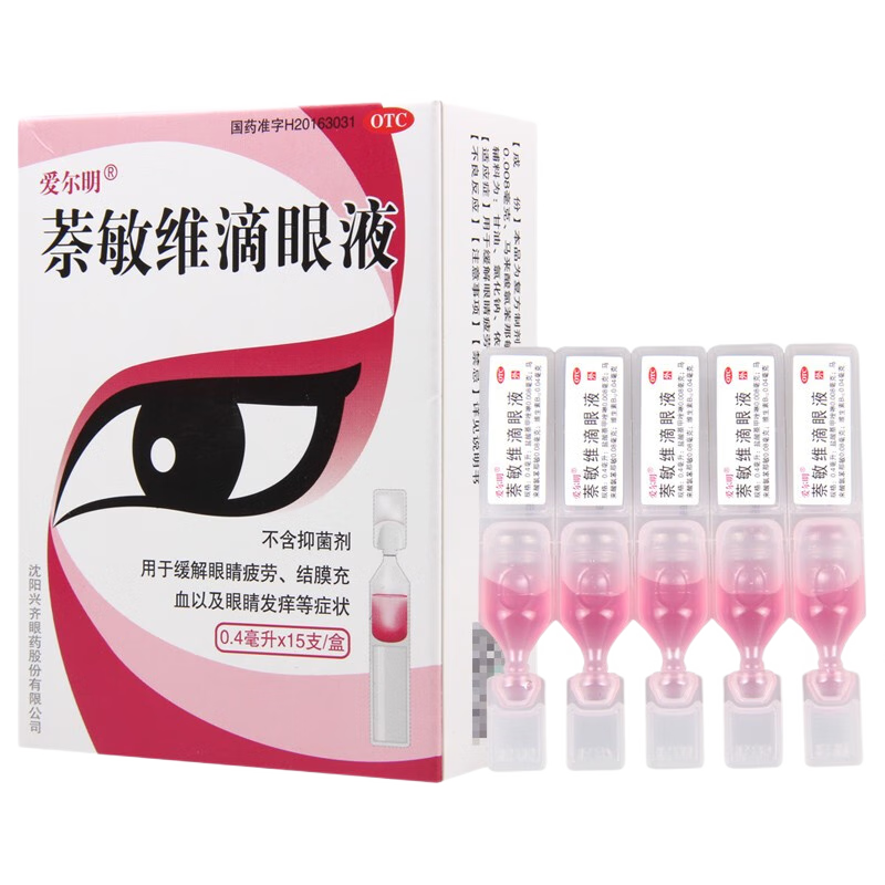 ڲ άҺ 0.4ml*15֧ ƣ ĤѪ ۷ ҩˮ 220.76Ԫ