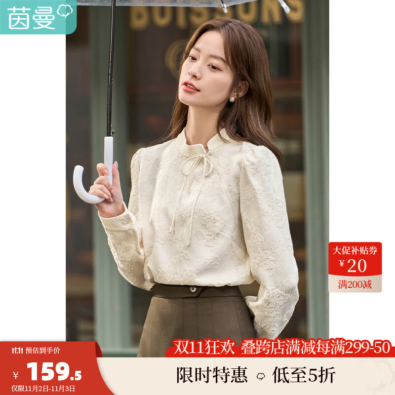 茵曼（INMAN）2023年秋季女装新款复古泡泡袖立领提花蝴蝶结衬衣衬衫 浅杏色 S怎么样,好用不?