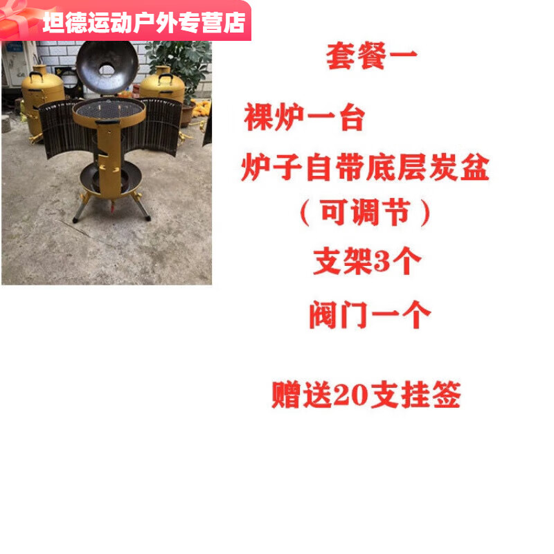 柏潮煤气罐改装烧烤炉家用吊炉吊烤炉便携无碳烤炉烤肉炉子淄博烧烤