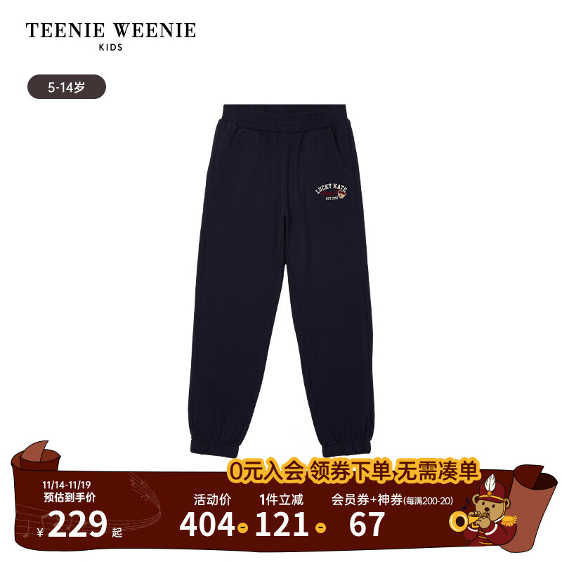 Teenie Weenie Kids小熊童装23秋冬新款女童时尚宽松系绳束脚卫裤 藏青色 130cm