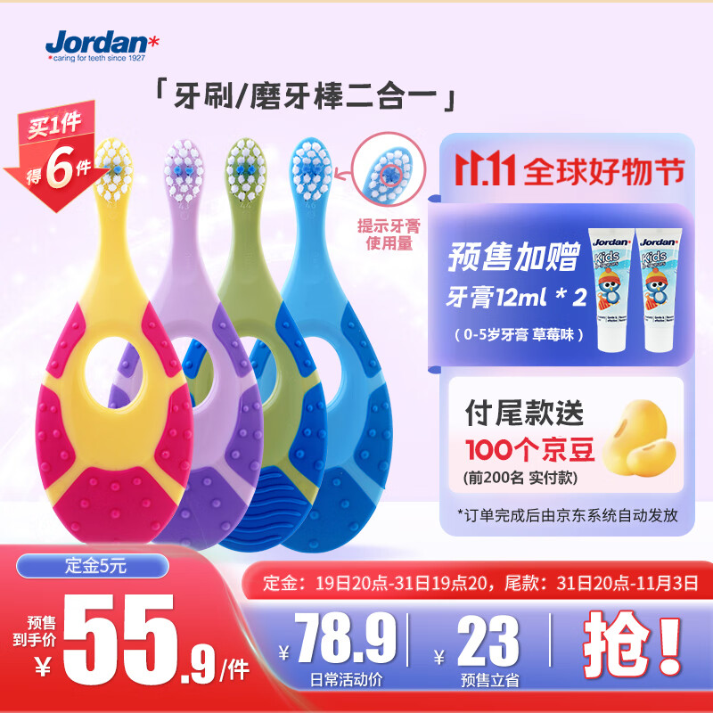 查询婴童口腔护理历史价格的软件|婴童口腔护理价格走势