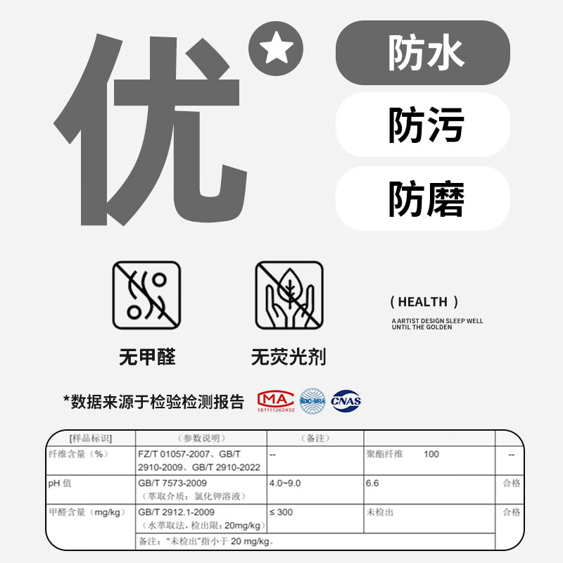 巴布豆儿童外套春秋新款男童户外防水防污冲锋服女童时尚拼接百搭上衣 米白（男童） 110 cm