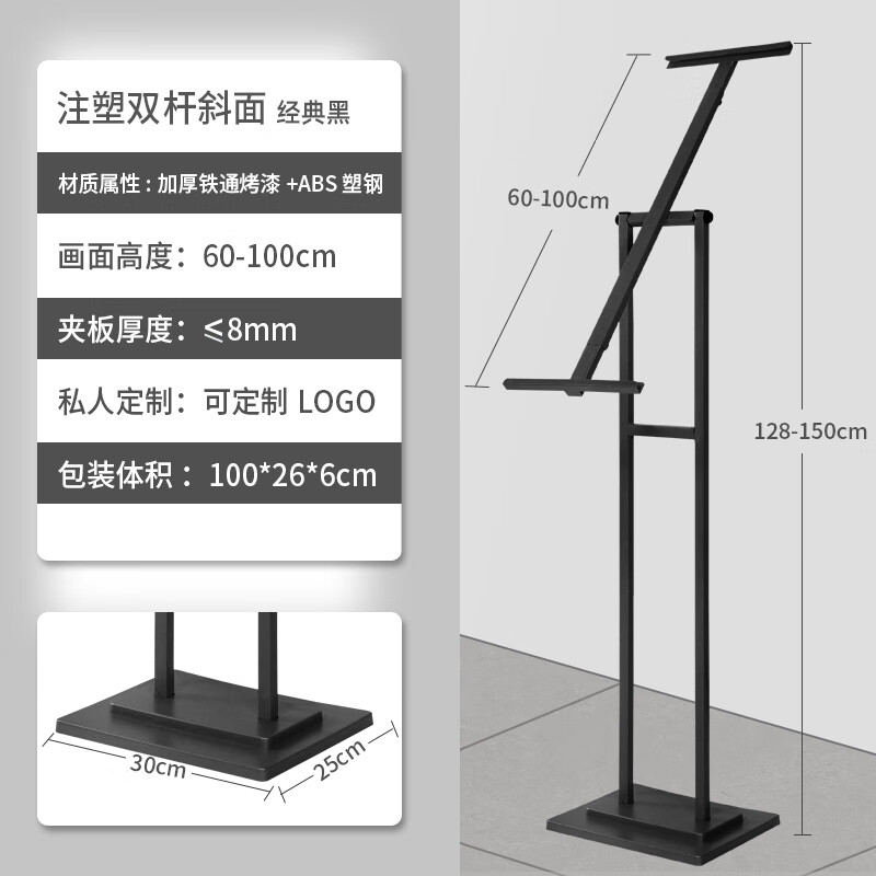 展板支架 展架kt板展示架广告指示牌立式海报设计定做制作易拉宝 注塑