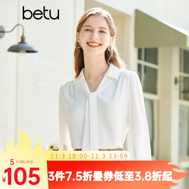 百图betu女装2023春季新款衬衫飘带设计感温柔雪纺长袖衬衫女2302T34 米白 M属于什么档次？