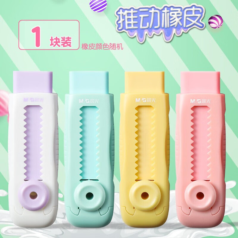  ƶƤ ѧרмʽƤ СѧɰͨƤѧϰƷ 1װ- 0.49Ԫ