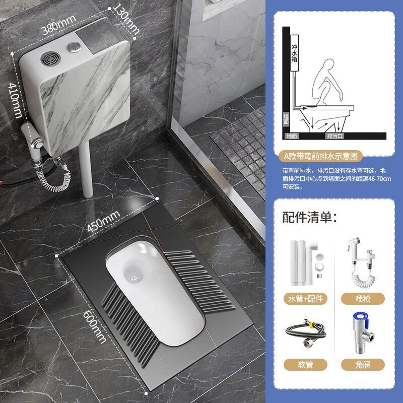 便器蹲坑盆家用陶瓷冲水箱整套大防臭卫生间厕所 优雅黑 带弯前出水