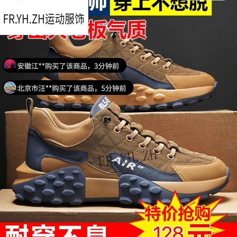 zh灵笃百货飞行员休闲鞋air男鞋轻奢空调鞋男士驾车鞋子缓震老爹鞋