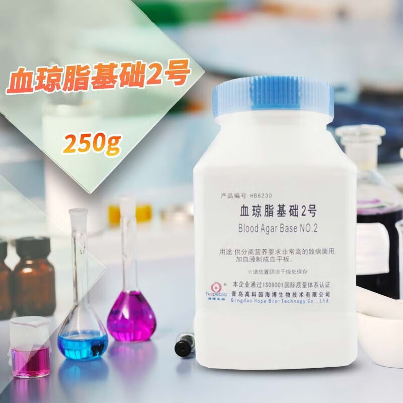 血琼脂培养基基础2号 250g hb6230 青岛海博