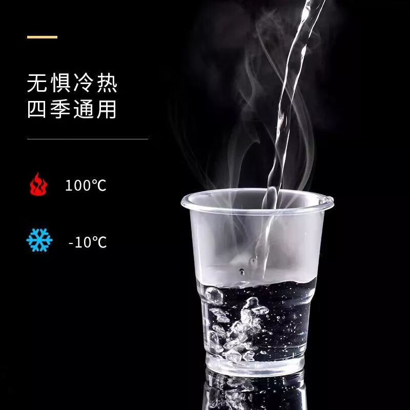 【精选】一次性杯子一次性水杯结婚一次性塑料杯子整箱 3号光面杯180ml：(1000只)