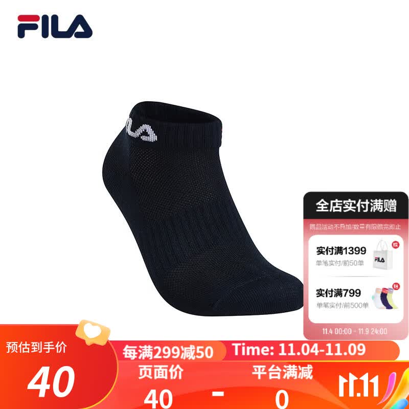 FILA 斐乐官方女子低腰袜2023春新款时尚简约舒适休闲袜运动短袜 传奇蓝-NV XS怎么样,好用不?