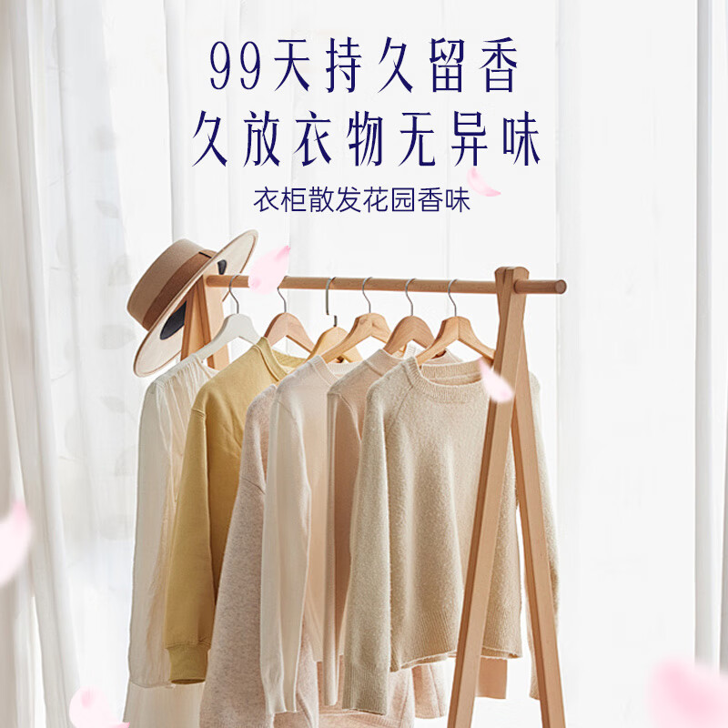 喜净hygiene泰国原装进口柔顺剂 洗护浓缩持久浸泡衣服留香去静电 芍药盛放480ml