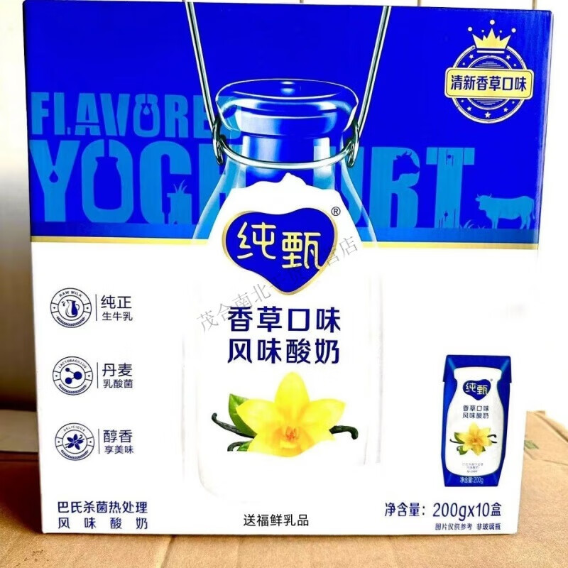 深生都(林更新款)蒙牛纯甄酸奶香草味 临期 23年11月25到24年5月25原箱整提