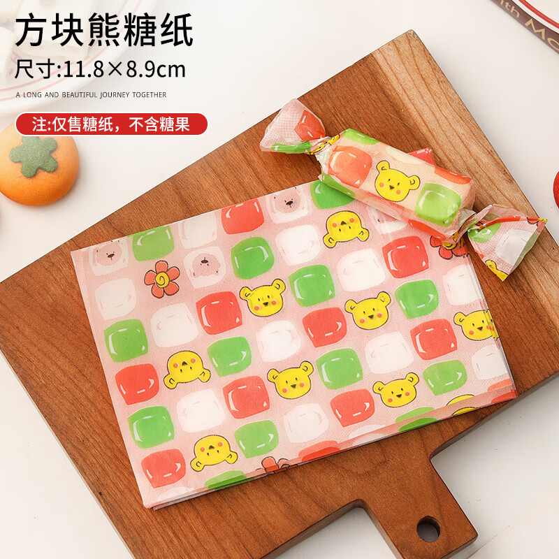 劣狐狐牛轧糖包装纸糖纸糖果纸手工包糖包装袋太妃糖食用糯米纸烘焙