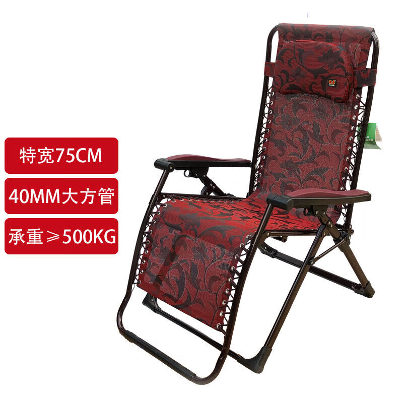 振东折叠椅躺椅折叠午休椅办公室午睡床夏凉椅子老人家用休闲沙滩 振东方管加宽     红色