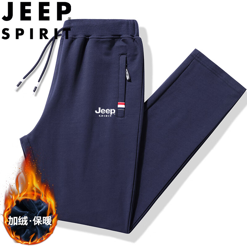 JEEP SPIRIT吉普男士秋冬休闲纯色宽松束脚加绒裤 深灰 XL