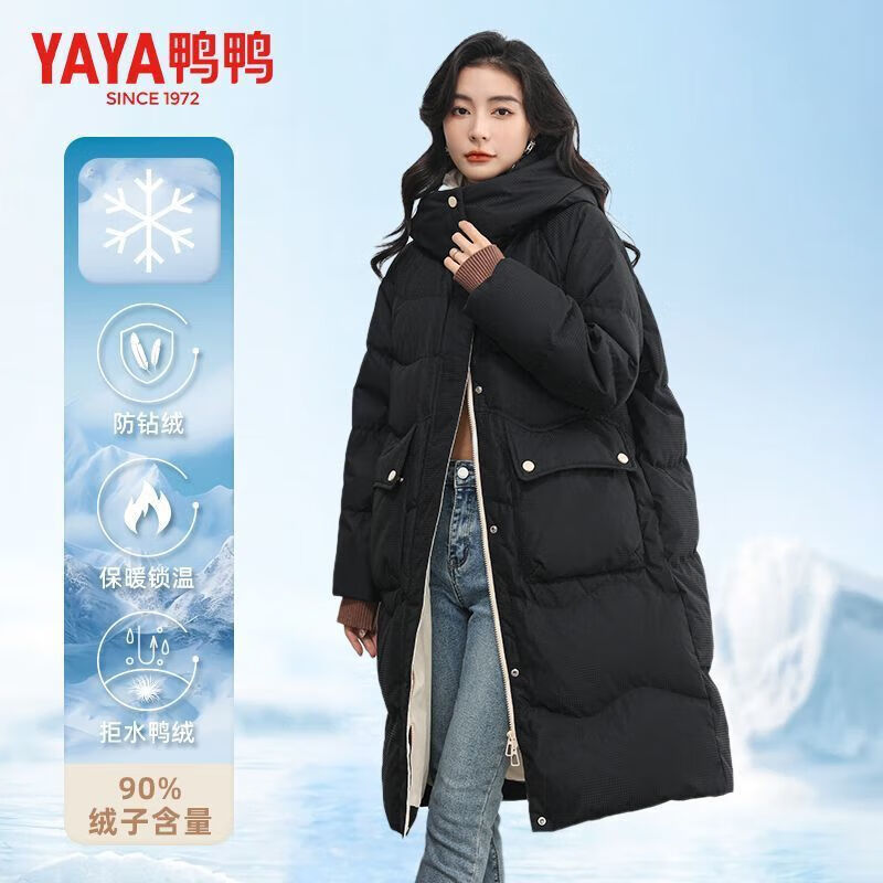 鸭鸭时尚简约气长款羽绒服女，多色可选
