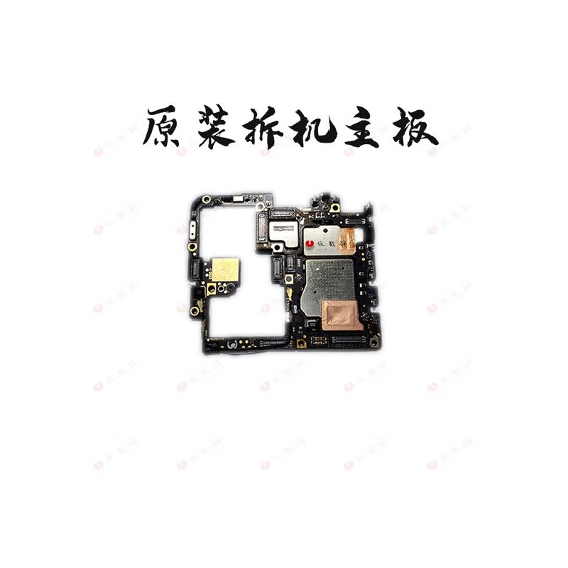 酷派德vivox30x50x60x70x80s7s9s10s12s15epro  x30拆机主板8 128